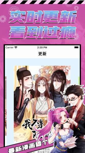 飞雪漫画完整版无删减