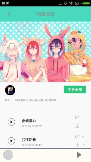 汗汗漫画极速无广告版