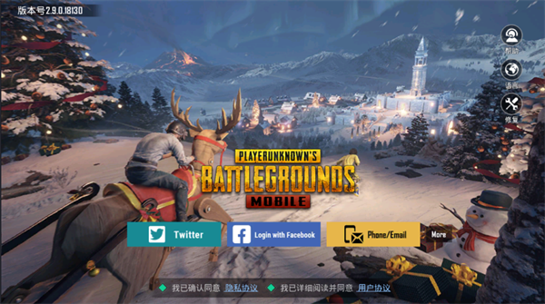 pubg黎明高端直装版