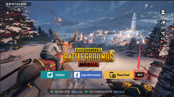 pubg黎明高端直装版