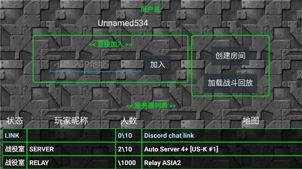 铁锈战争二楼科技模组3.6版本