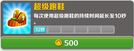 地铁跑酷空间站版本全皮肤全滑板