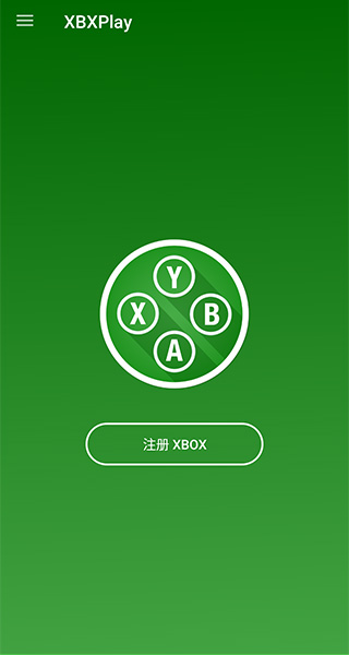 XBXPlay免内购版