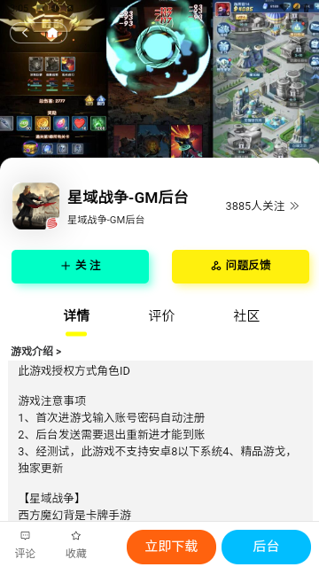 gm游戏库会员账号免费注册