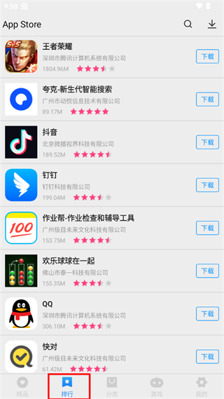 app store