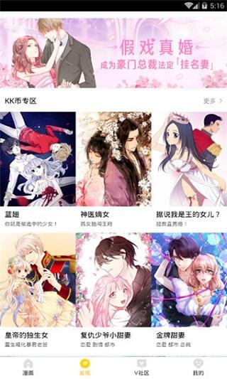 熊猫漫画免费登录页面