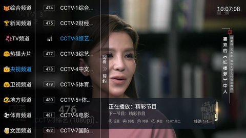 小鱼tv节目列表接口