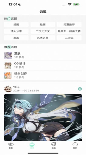 无染漫画完整版