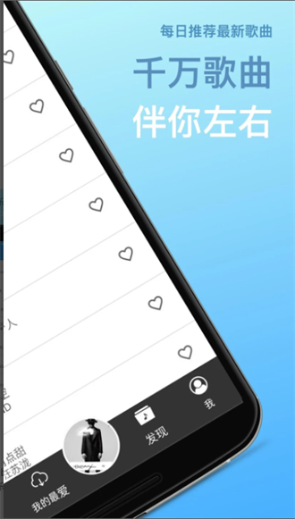 tunepro music专业版