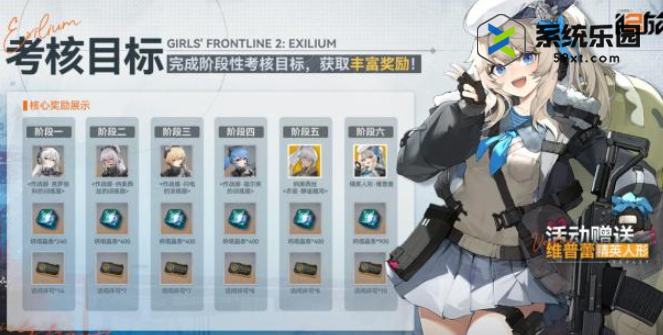 少女前线2追放公测兑换码介绍