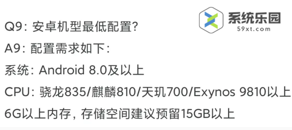 女神异闻录夜幕魅影配置要求介绍