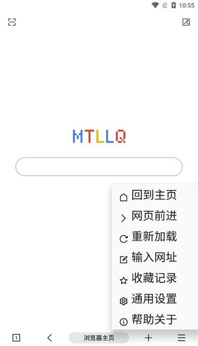 mt浏览器免费版