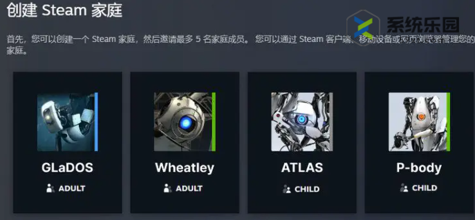 steam家庭共享存档机制介绍