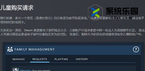 steam家庭功能限制介绍