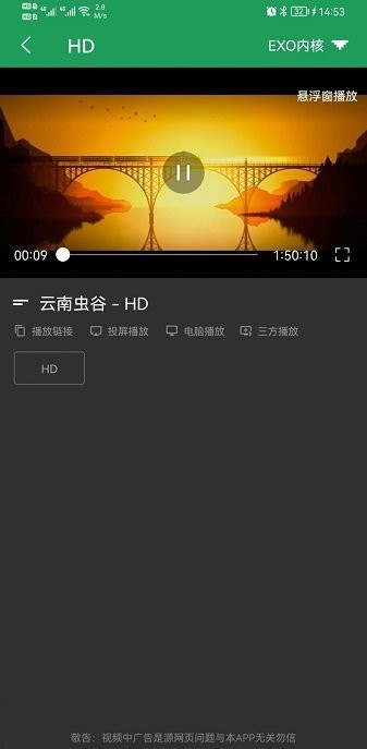 tita搜索配置站源版