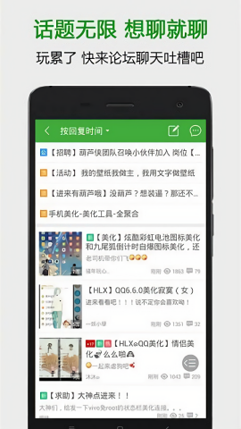 1322游戏盒app