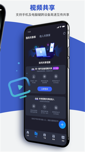 恒星播放器app