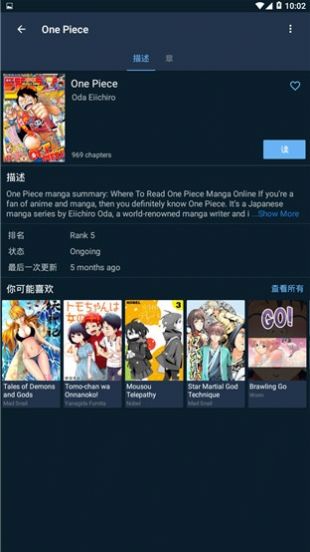 mw漫画免登录版