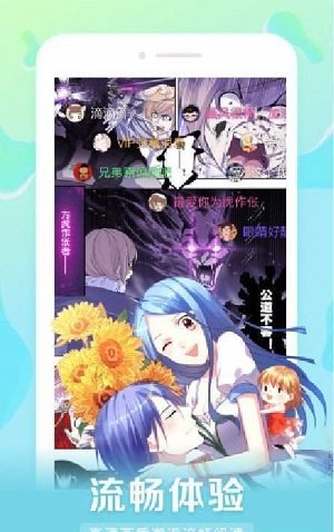 星球漫画完整版