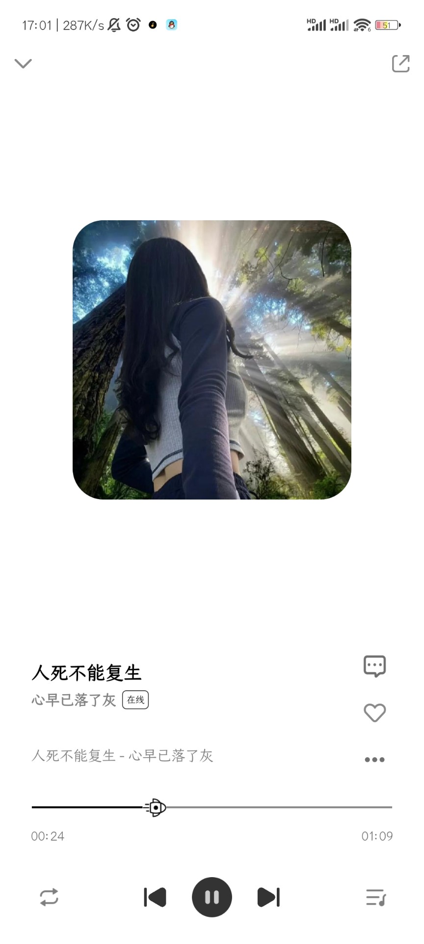 奇酷星球音乐去广告版