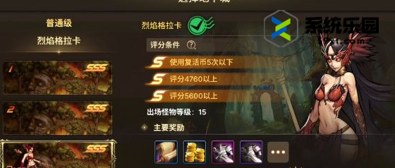 DNF手游格兰之森魔法师打法攻略