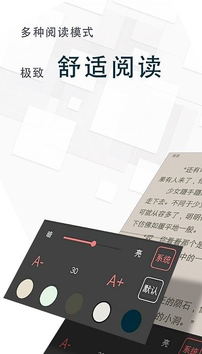 海棠言情小说无弹窗版