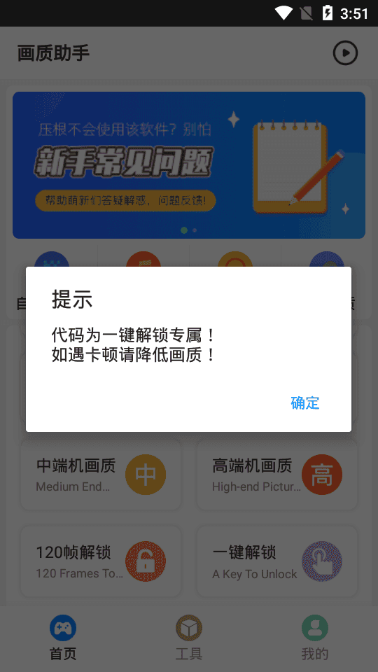 小也画质怪兽