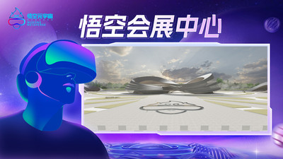 SIE空间浏览器