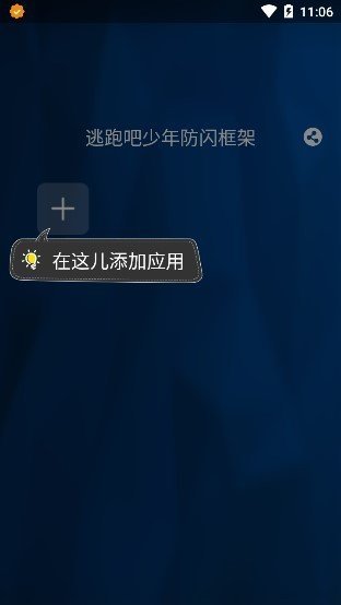 至尊框架无毒版