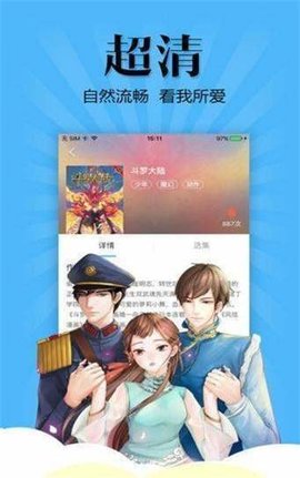 七七漫画全集免费版