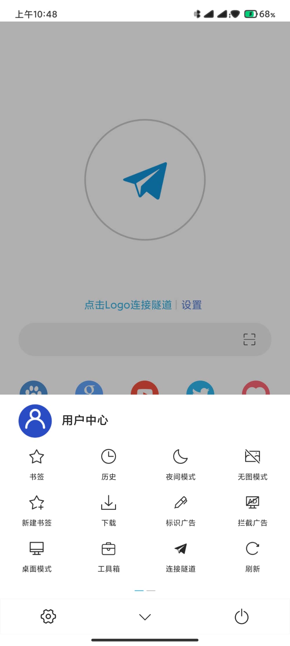 网梭浏览器解锁版