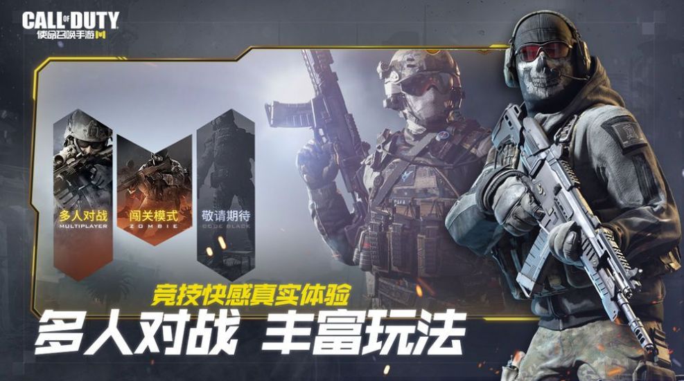 codm画质助手分享版