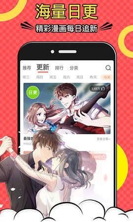 黄小漫漫画VIP版