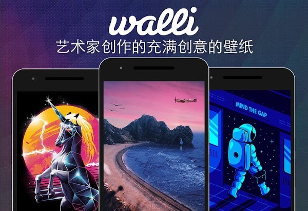 Walli 4K壁纸