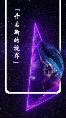 精美图文壁纸大全免升级版