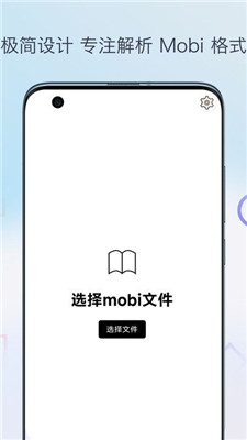 mobi阅读器TV版