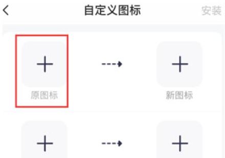 万能小组件app永久免费版