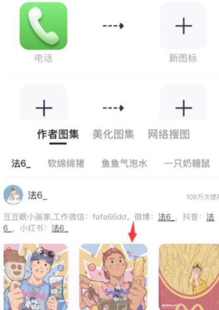 万能小组件app永久免费版