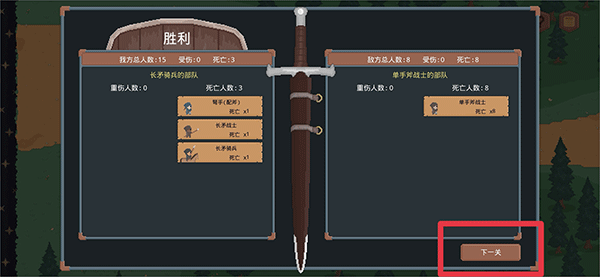 罗德里内置菜单最新版