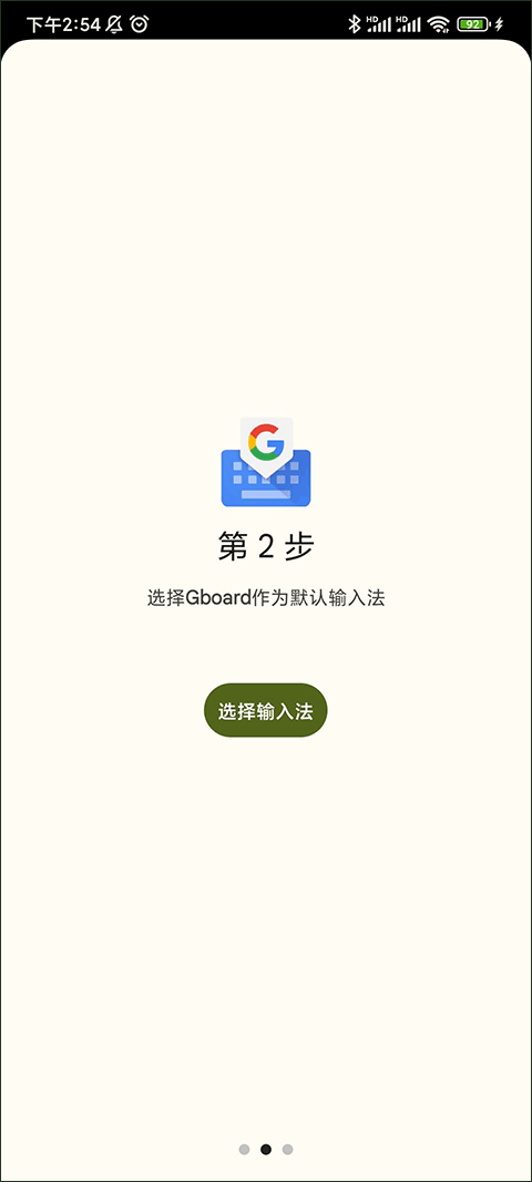 gboard摩斯密码下载