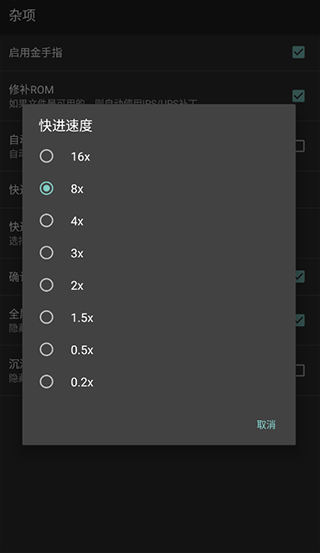 myboy模拟器正版