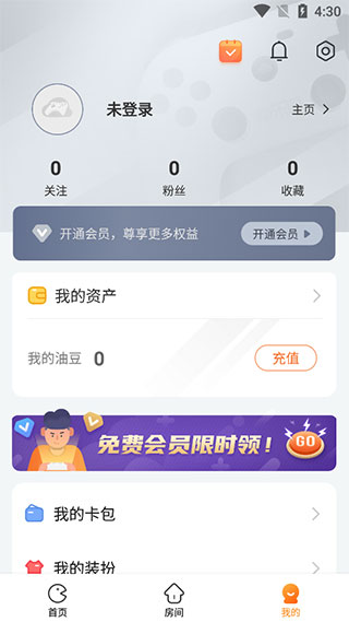 随乐游云游戏app