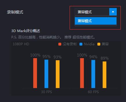 游戏加加手机版