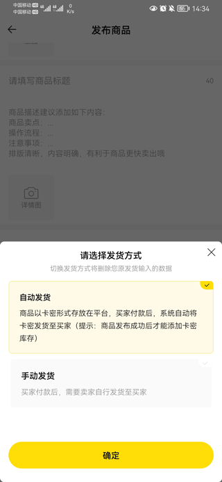 密马游戏交易