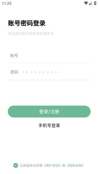 万象聚搜免登录版