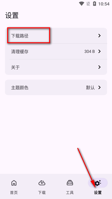 乱七八糟磁力工具箱