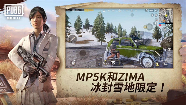 pubg国际服3.4.0版