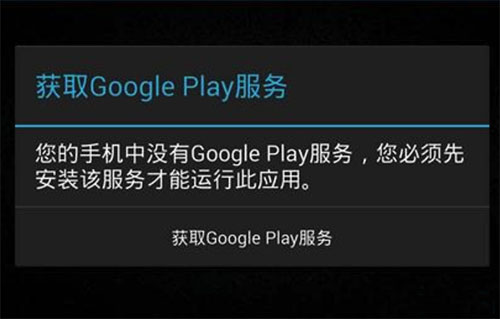 google三件套最新版