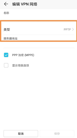 google play国际版