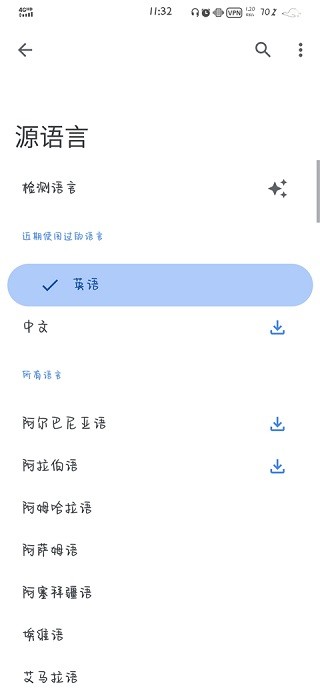 google翻译